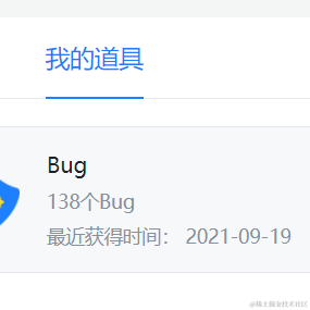 williams0724于2021-09-19 11:47发布的图片