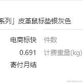 小small于2024-02-02 17:18发布的图片