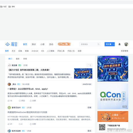 啃土师于2021-04-13 11:15发布的图片