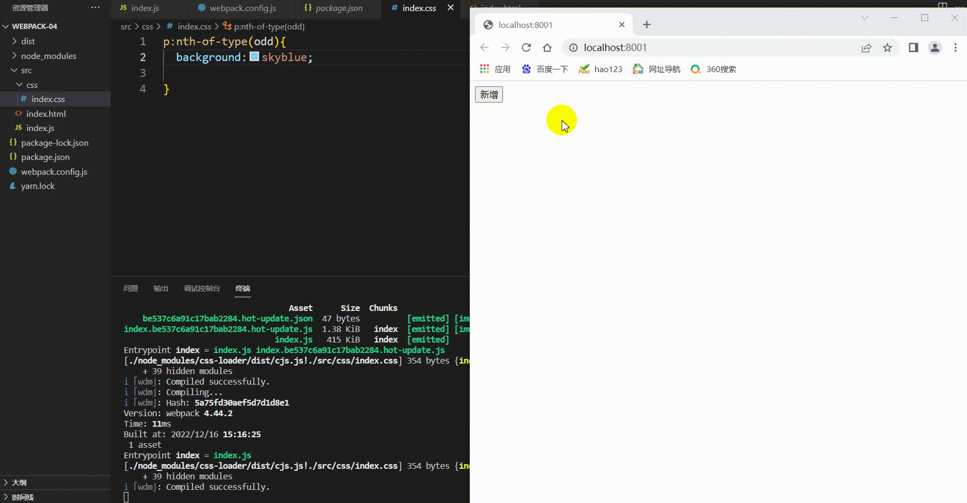 Video_2022-12-16_151713 00_00_00-00_00_30.gif