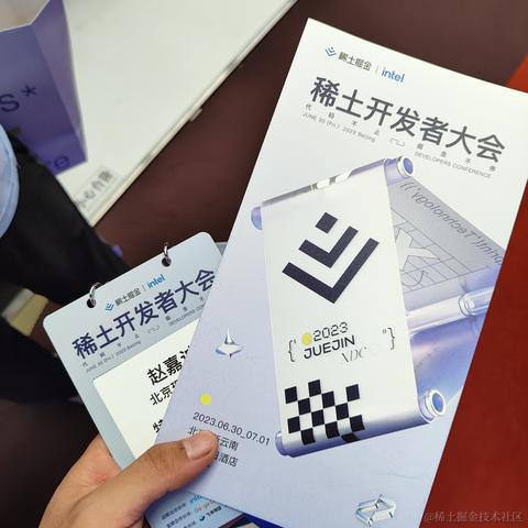 arealzjc于2023-07-01 15:16发布的图片