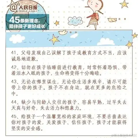 法的空间于2021-02-22 08:23发布的图片