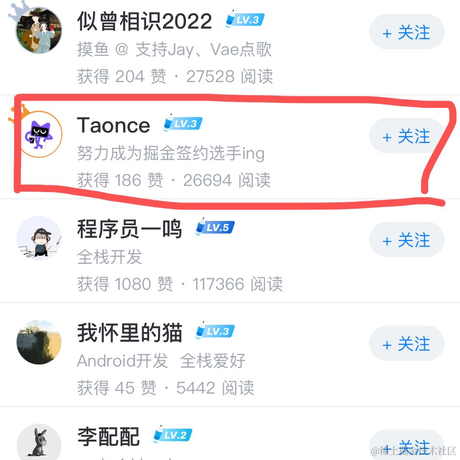 Taonce于2023-09-04 12:20发布的图片