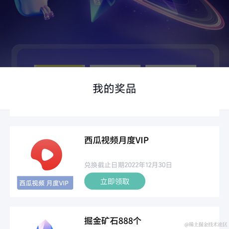 北北北北于2022-12-25 18:49发布的图片