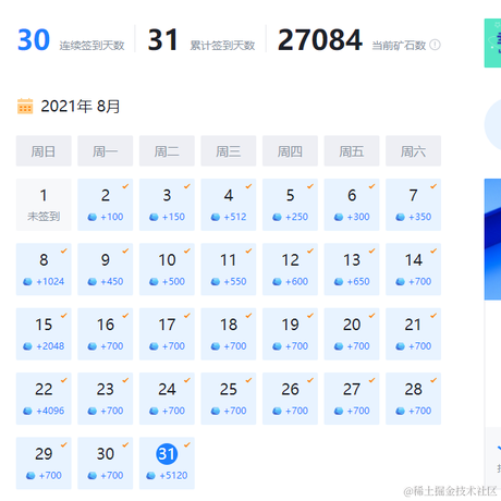 落魄Python在线炒粉于2021-08-31 08:53发布的图片