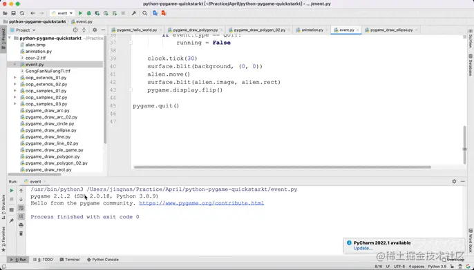 屏幕录制2022-04-25 上午12.14.34.gif
