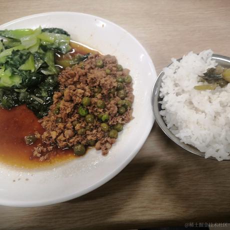 嘉晚饭不灭于2022-11-25 11:49发布的图片