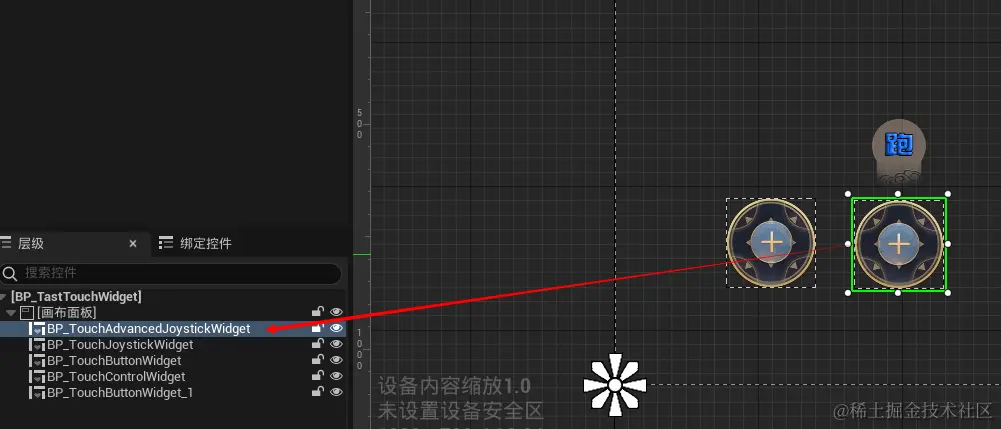 BP_TouchAdvancedJoystickWidget图片.png