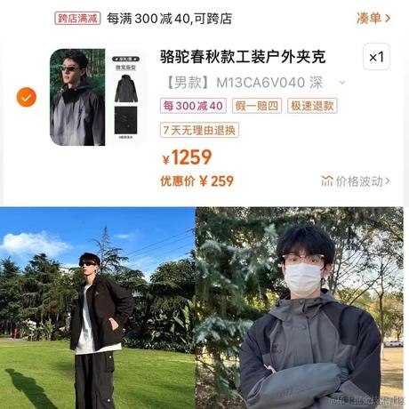 要怎么减肥呢于2024-02-22 15:22发布的图片