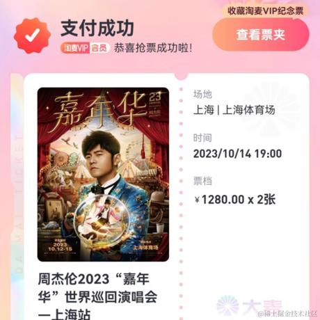 讨厌红楼梦于2023-09-28 10:59发布的图片