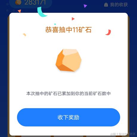 折春枝于2024-01-03 09:05发布的图片