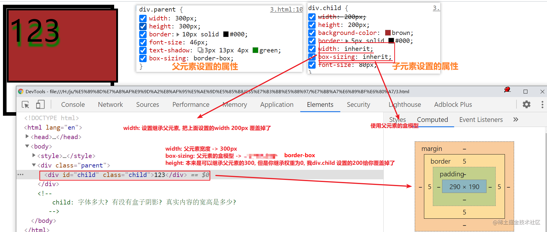 【建议收藏】css晦涩难懂的点都在这啦[亲测有效]_https://bianchenghao6.com/blog_后端_第22张