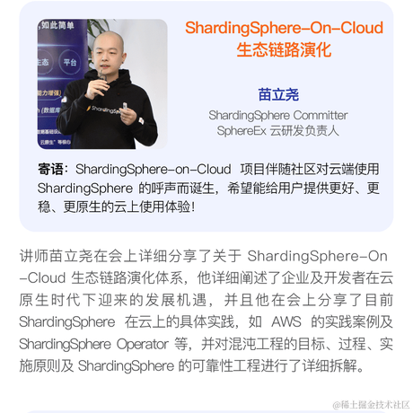 SphereEx于2023-03-23 17:44发布的图片