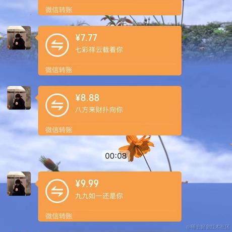 你在想peach于2023-08-04 16:39发布的图片