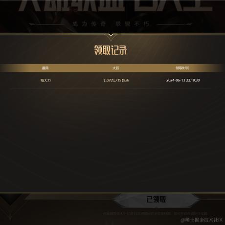 DreamMaker于2024-06-14 10:16发布的图片