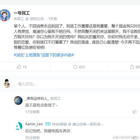 掘金捕鱼达人于2021-08-19 15:33发布的图片