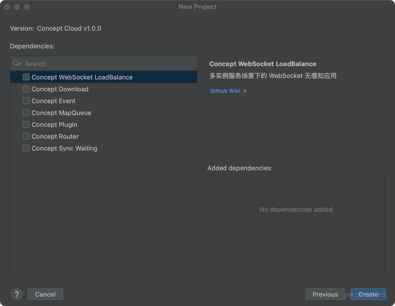 plugin-project-create2.png