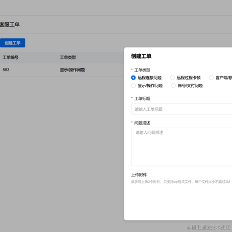 DanoR于2023-07-07 09:15发布的图片