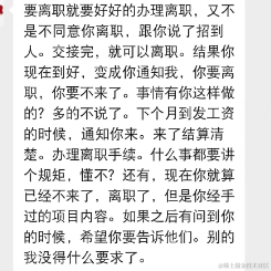 地瓜地瓜我不是土豆于2023-07-17 10:31发布的图片