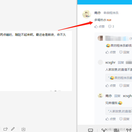 南亦于2022-04-29 16:12发布的图片