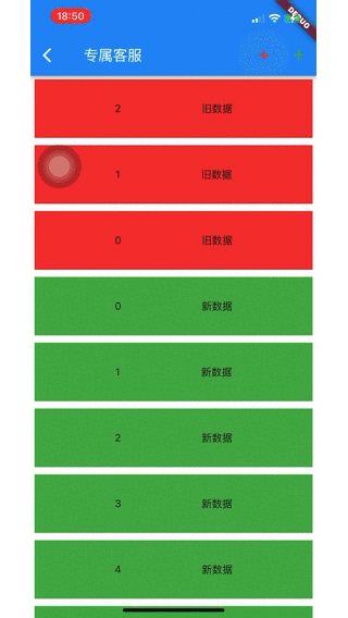 聊天信息.gif