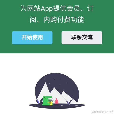 独立开发者张张于2022-07-01 23:33发布的图片