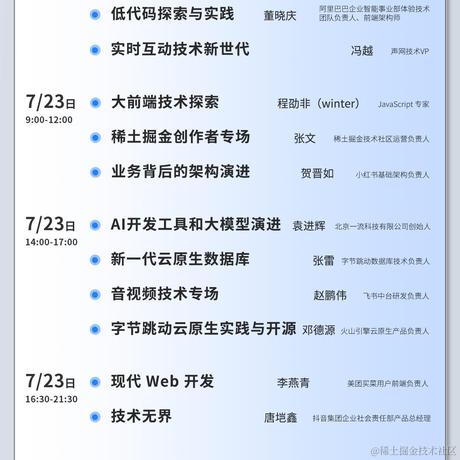 码农阿铁于2022-06-17 13:53发布的图片