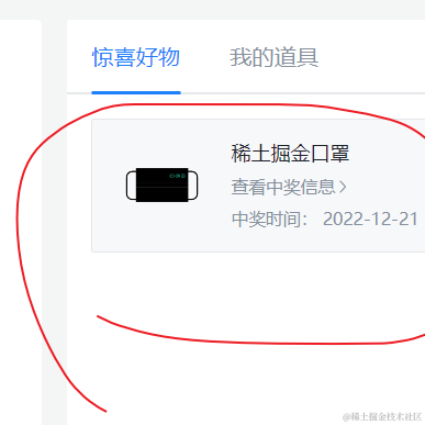 111239于2022-12-30 09:23发布的图片