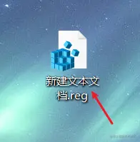 4--windows右键新建.md文件.png