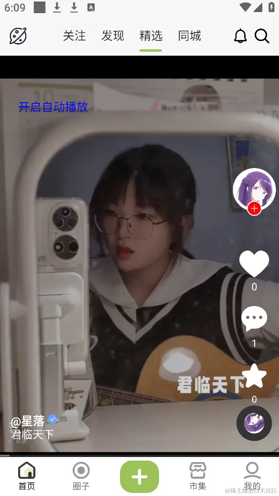 屏幕截图 2024-06-27 180915.png