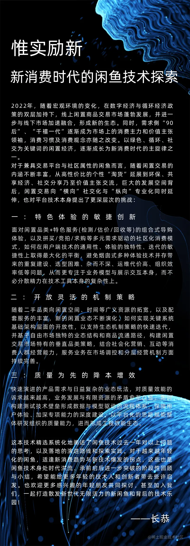 2022电子书推荐序new.png