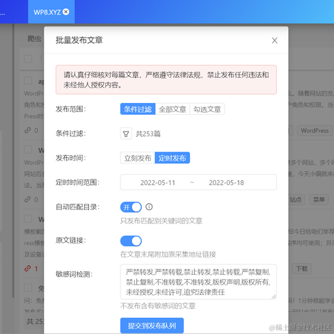 快兔兔ai于2022-06-26 22:54发布的图片