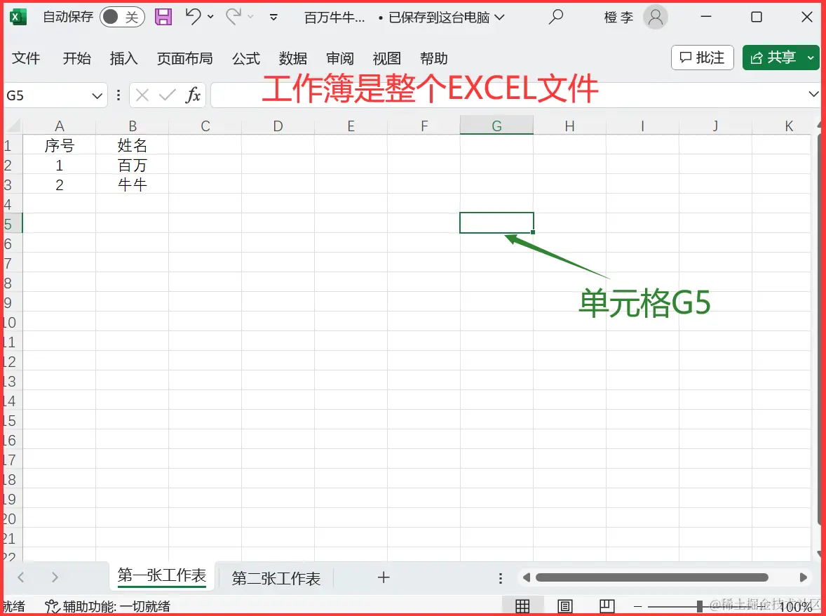 图片.png width="50%