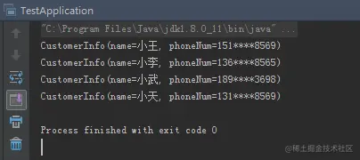 电话号加密注解测试结果.png