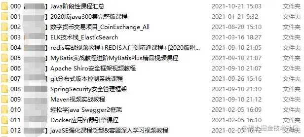 企业微信截图_20211205155641.png