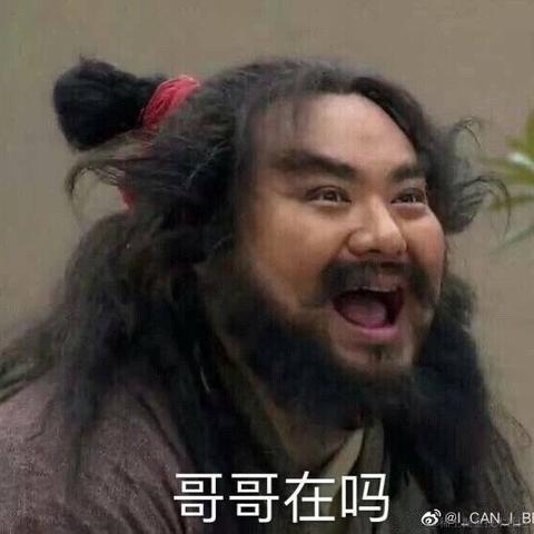 本喵是FW于2023-04-19 08:56发布的图片