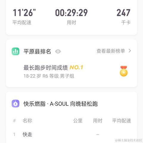 向晚大阎王于2022-11-16 00:18发布的图片