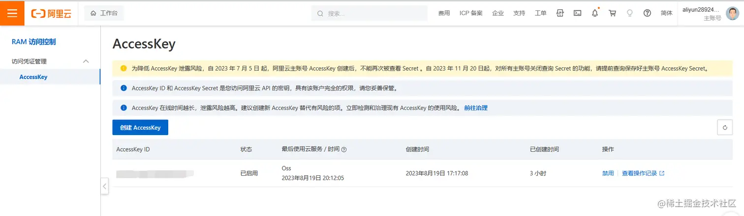 Pasted image 20230819202350.png