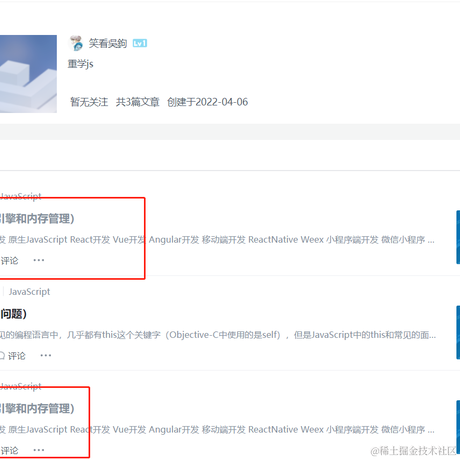 笑看吳鉤于2022-04-08 10:29发布的图片