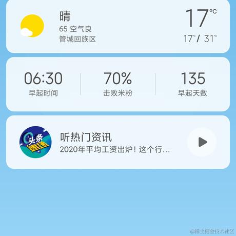 皮皮卡丘于2021-05-20 12:42发布的图片