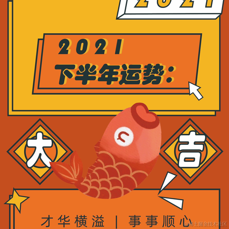 Nice平平无奇的菜鸟啊于2021-06-29 16:28发布的图片