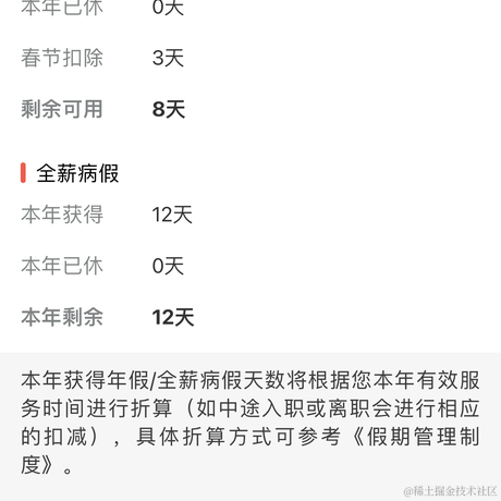 铁杆ikun于2024-01-08 14:48发布的图片