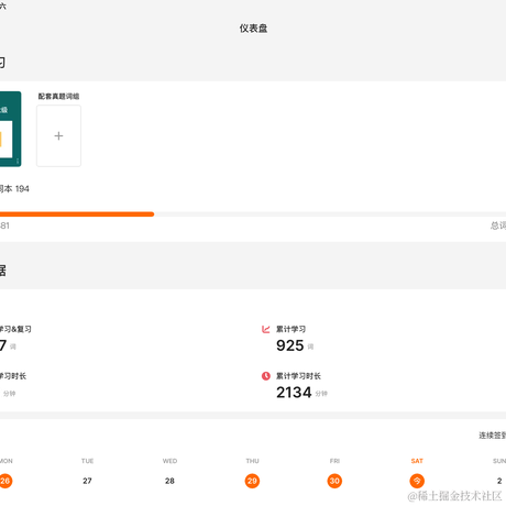 熊猫盼盼于2022-10-01 23:46发布的图片