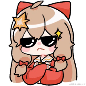 栗悟饭和亀波功于2022-12-27 23:39发布的图片