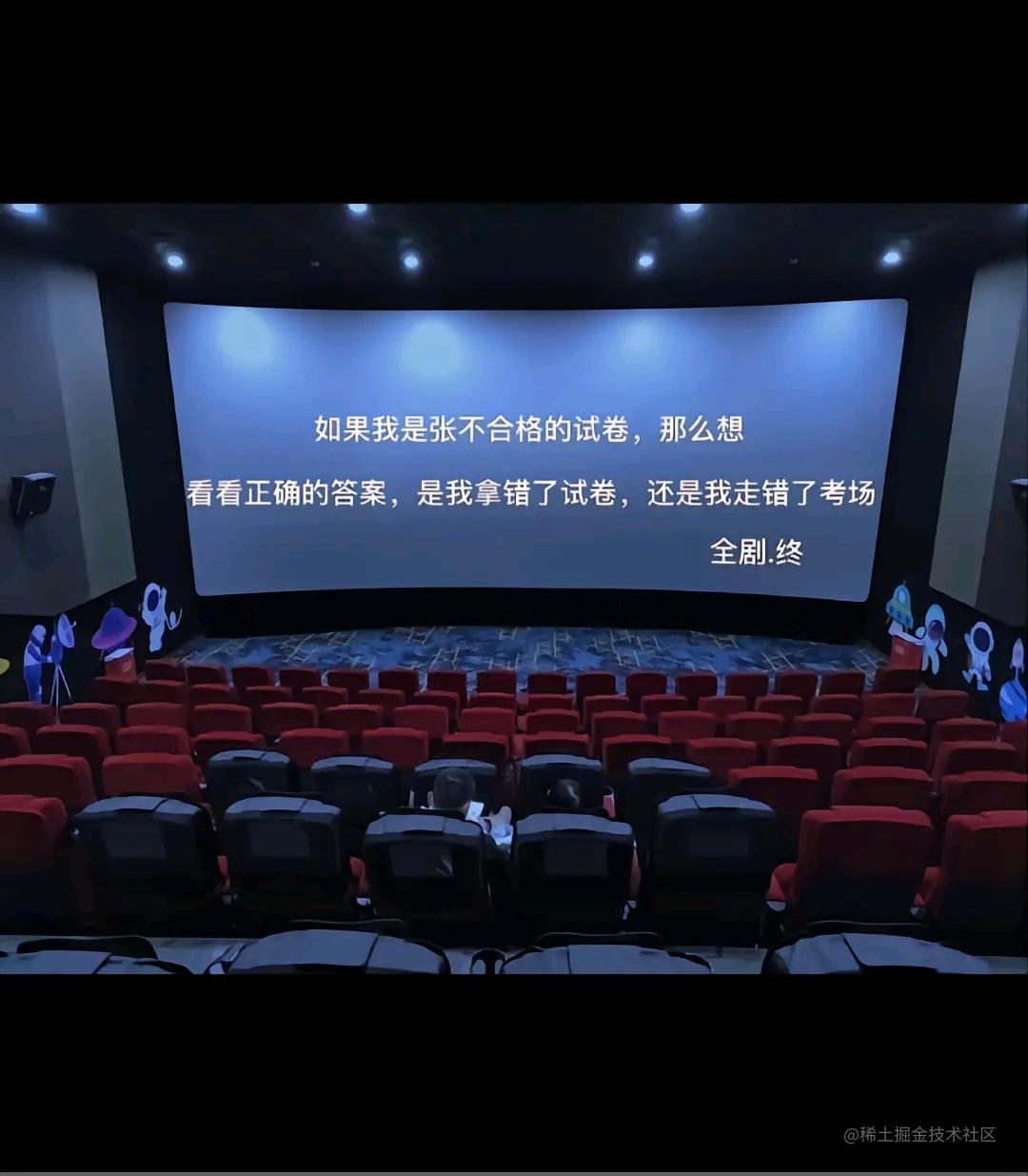 每天一个劝退理由