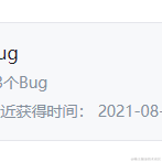 liudx于2021-08-30 10:00发布的图片