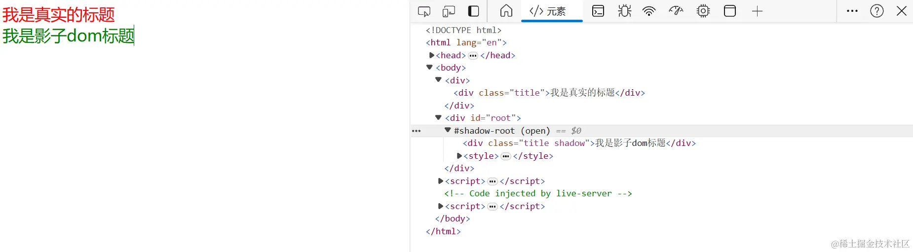 影子dom.png