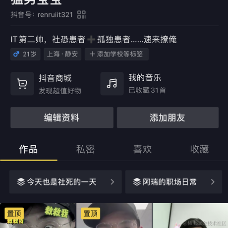 猛男宝宝于2021-08-27 13:40发布的图片