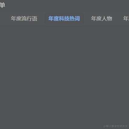栈江湖于2024-01-08 09:56发布的图片