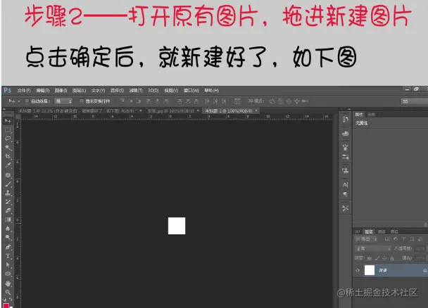 更改图片尺寸_2.jpg